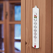 Термометр комнатный, "ДОМИК", диапазон измерения: от 0 до +50 °C, ПТЗ, ТСК-7