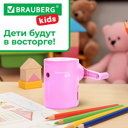 Точилка механическая BRAUBERG KIDS, для простых и цветных карандашей, корпус лавандовый, крепление к столу, 272004