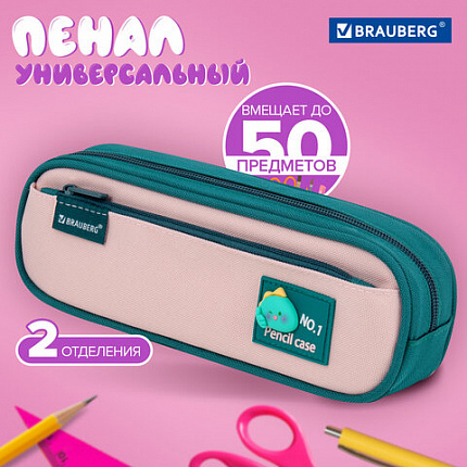 Пенал-футляр BRAUBERG, 2 отделения, 3D-элемент, полиэстер, "Fun dino", 23х8х5 см, 273572