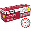 Картридж лазерный SONNEN (SH-CF352A) для HP CLJ Pro M176/M177 ВЫСШЕЕ КАЧЕСТВО, желтый, 1000 страниц, 363952