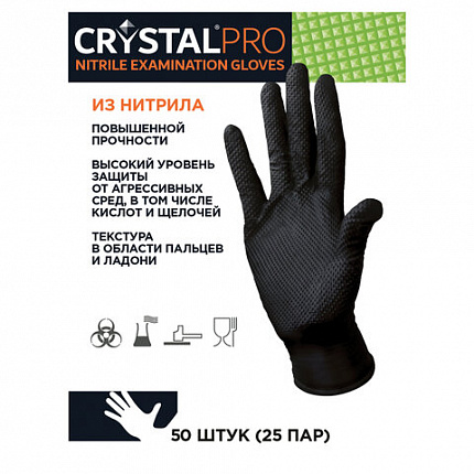 Перчатки нитриловые смотровые с текстурой CRYSTAL PRO, 25 пар (50 шт.), размер L (большой), черные, CR-BL-02