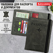 Обложка для паспорта и документов с защитой от считывания, 9 карманов, резинка, экокожа, графитовая, BRAUBERG, 238753