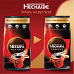 Кофе растворимый NESCAFE "Classic" 1 кг, 12458947
