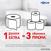 Бумага туалетная, спайка 6 шт., 2-слойная (6х48 м) FOCUS Extra, белая, 5067596