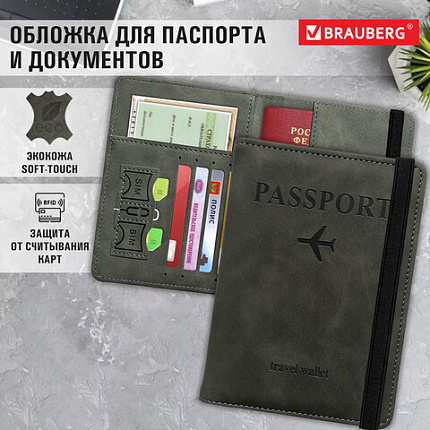 Обложка для паспорта и документов с защитой от считывания, 9 карманов, резинка, экокожа, графитовая, BRAUBERG, 238753