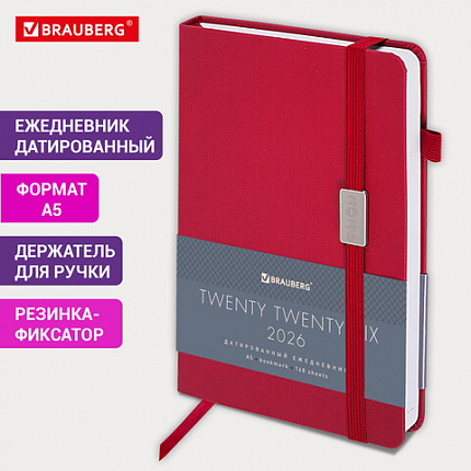 Ежедневник датированный 2026, А5, 138x213 мм, BRAUBERG "Control", под кожу, держатель для ручки, красный, 117124