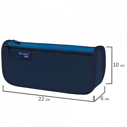 Пенал мягкий BRAUBERG KIDS, 2 отделения, полиэстер, "Dark blue", 22x10x6 см, 273551