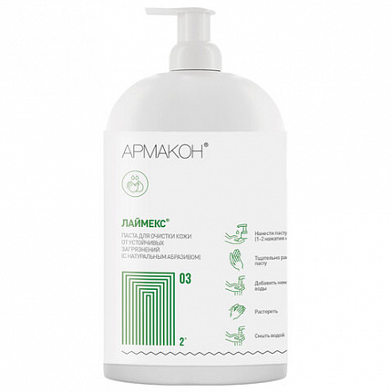 Паста очищающая, 2000 мл, АРМАКОН "ЛАЙМЕКС", от трудноудаляемых загрязнений, с абразивом, дозатор, 1187