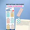 Закладки для книг МАГНИТНЫЕ c высечкой, "CAT YOGA", набор 6 шт., 35х25 мм, BRAUBERG, 113162