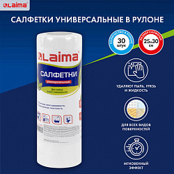 Салфетки универсальные в рулоне 30 шт., 25х30 см, спанлейс/вискоза, 45 г/м2, LAIMA, 601565