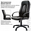 Кресло офисное BRABIX "Strike EX-525", экокожа черная, 531382