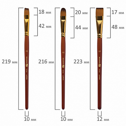 Кисти художественные набор 15 шт + мастихин в пенале, красные, синтетика, BRAUBERG AR