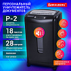 Уничтожитель (шредер) BRAUBERG S18-S, БЕСШУМНЫЙ, 2 уровень секретности, полоски 6 мм, 18 листов, корзина 28 литров, 530961