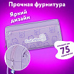 Пенал ЮНЛАНДИЯ ЮНИОР, 2 отделения, "Лиловые медведи", 21х9х8 см, 273821