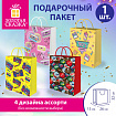Пакет подарочный (1 штука) 26х13х32 см (L), "I Love 90th", ассорти, ламинированный, ЗОЛОТАЯ СКАЗКА, 700819