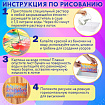 ЭБРУ набор для рисования на воде 12 цветов по 20 мл (120 картин), лоток А4, BRAUBERG HOBBY, 665356
