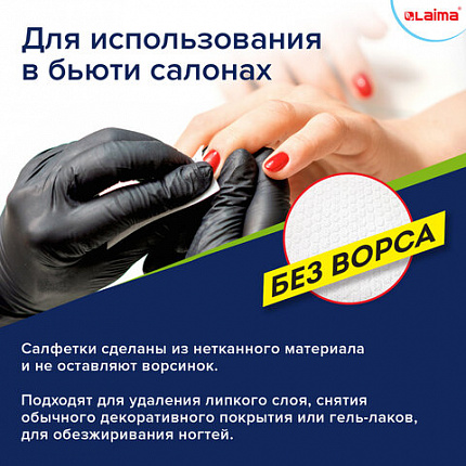 Салфетки уборочные многоразовые особо прочные 56 штук, СУПЕРТРЯПКА 21х28 см, LAIMA ULTRA WASH, 607996