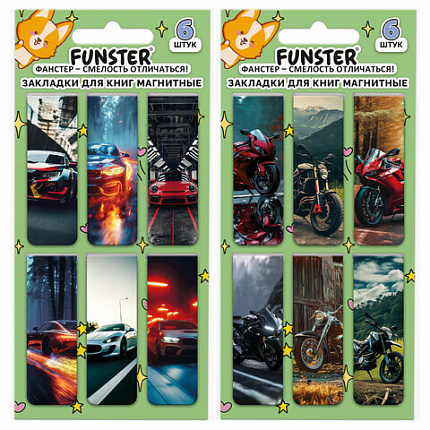 Закладки для книг МАГНИТНЫЕ, "BOYS", набор 12 штук, 60x20 мм, FUNSTER, 116656
