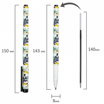 Ручка шариковая BRAUBERG SOFT TOUCH GRIP "TOUCAN", СИНЯЯ, мягкое покрытие, узел 0,7 мм, 143720