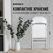 Стул складной BRABIX "Golf Plus CF-003 КОМФОРТ", белый каркас, кожзам белый, 532888