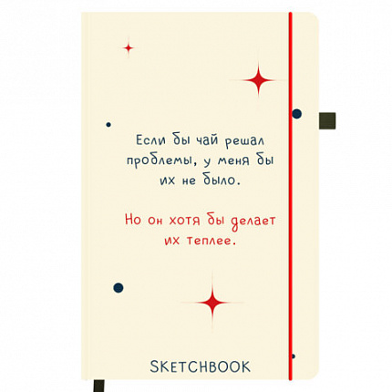 Скетчбук, белая бумага 140 г/м2, 130х210 мм, 80 л., софт-тач, резинка, BRAUBERG ART CLASSIC, "Beige", 117780