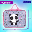Папка на молнии с ручками BRAUBERG А4, 1 отделение, полиэстер, 80 мм, "Funny panda", 271127