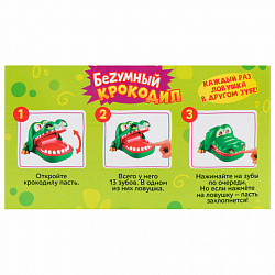 Настольная игра на реакцию "Безумный крокодил", 2894950