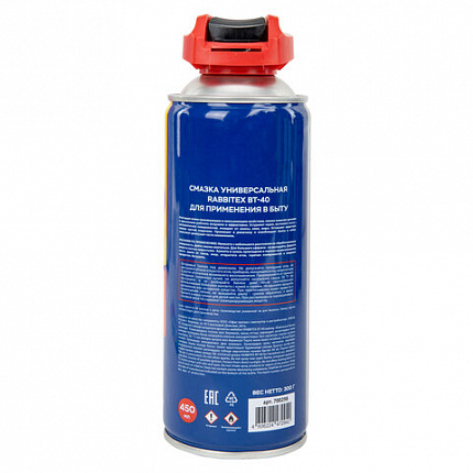 Смазка универсальная проникающая BT-40 (аналог WD-40) 450 мл, УМНЫЙ РАСПЫЛИТЕЛЬ, RABBITEX (РАББИТЕКС), 700298