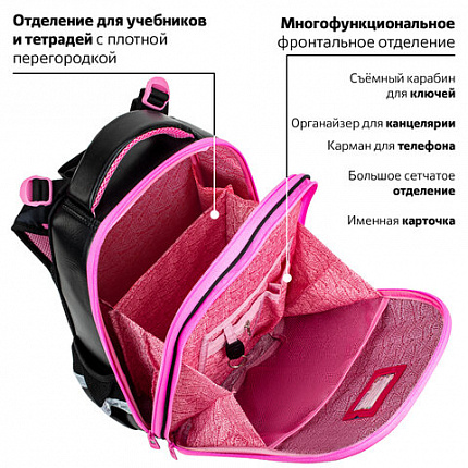 Ранец BRAUBERG SHINY, 2 отделения, с брелком, "Улыбающийся котик", 38х28х14 см, 272040