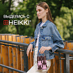Сумочка-органайзер повседневная HEIKKI KNIT (ХЕЙКИ) кросс боди, вязаная, 17х12х5 см, "Зайчики", 273790