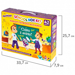Набор школьных принадлежностей в подарочной коробке ЮНЛАНДИЯ "НАБОР ПЕРВОКЛАССНИКА", 42 предмета, 880118