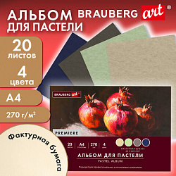 Бумага для пастели ФАКТУРНАЯ, А4, планшет (склейка), 20 листов, 4 цвета, 270 г/м2, BRAUBERG ART, 117761