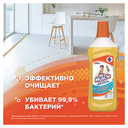 Средство для мытья пола и поверхностей 500 мл, МИСТЕР МУСКУЛ "Цитрусовый коктейль", 366857