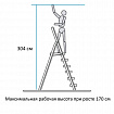 Стремянка алюминиевая 5 ступеней, высота площадки 1,04м, дуга безопасности 0,6м, площадка 26х26см, до 150кг, вес 4кг, НОВАЯ ВЫСОТА, 1110105