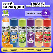 Клей-карандаш ароматизированный FUNSTER (ФАНСТЕР), ассорти 6 запахов, 15 г, 274269