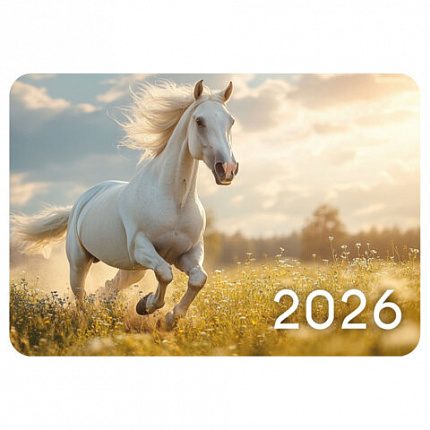 Календарь карманный на 2026 г, BRAUBERG, 64х93 мм, АССОРТИ №2, 20 видов, 117304