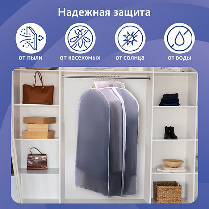 Чехол-кофр объёмный для хранения одежды на молнии, 60х30х90 см, цвет белый, SHAMAANI (ШАМААНИ), 609596