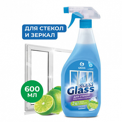 Средство для мытья стекол и зеркал 600 мл, GRASS CLEAN GLASS "Голубая лагуна", 125247