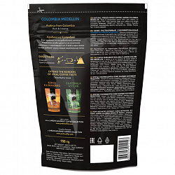 Кофе растворимый JARDIN "Colombia medellin" 150 г, сублимированный