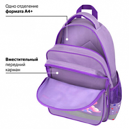 Рюкзак ПИФАГОР SCHOOL, 1 отделение, 3 кармана, "Молочный коктейль", 38x28х14 см, 273164