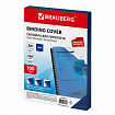 Обложки пластиковые для переплета, А4, КОМПЛЕКТ 100 шт., 200 мкм, прозрачно-синие, BRAUBERG, 530830
