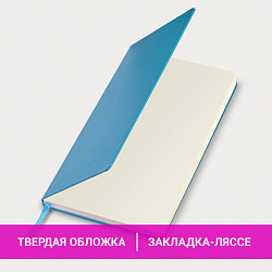 Блокнот-скетчбук А5 (130х210 мм), BRAUBERG ULTRA, балакрон, 80 г/м2, 96 л., без линовки, бирюзовый, 113050