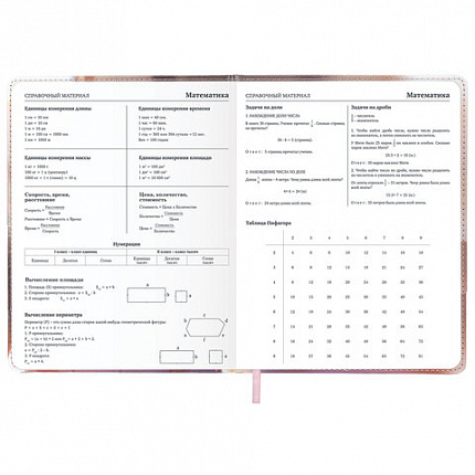 Дневник 1-11 класс 48 л., кожзам (твердая), застежка, BRAUBERG, "Котик с рыбкой", 107229