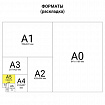 Бумага офисная МАЛОГО ФОРМАТА (148х210), А5, 80 г/м2, 500 л., марка А+, DOUBLE A, ЭВКАЛИПТ, Таиланд