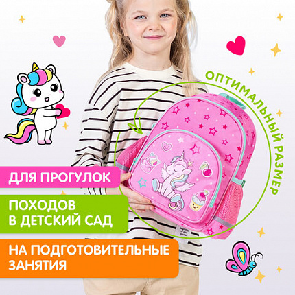 Рюкзак BRAUBERG KIDS PLAY детский, 1 отделение, 3 кармана, "Мечты единорога", 29х23х12 см, 272052