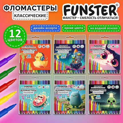 Фломастеры ПВХ пенал "АССОРТИ 6 ДИЗАЙНОВ", 12 цветов, КЛАССИЧЕСКИЕ, FUNSTER (Фанстер), 152685