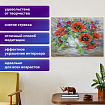 Картина стразами (алмазная мозаика) 30х40 см, ОСТРОВ СОКРОВИЩ "Букет маков", без подрамника, 662572