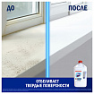 Средство универсальное-отбеливатель 2,5л ДОМЕСТОС 5в1 "Белоснежный" (БЕЛИЗНА), ш/к 38