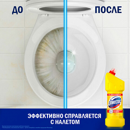 Чистящее средство 1,5 л, ДОМЕСТОС "Лимонная свежесть", с отбеливающим эффектом, 67682978