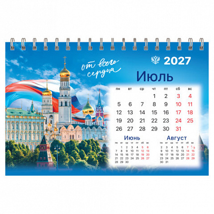 Календарь-домик настольный на гребне, 2027 г., BRAUBERG, 160х110 мм, 6 листов, "Символика России", 118459